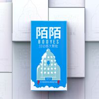 【避孕润滑】陌陌避孕套走火入mo颗粒10只装